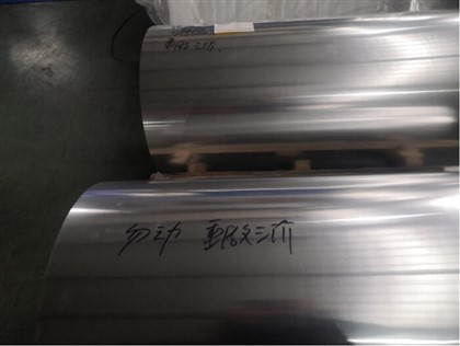 Papel de aluminio para luces de té